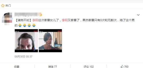 安溪一中爆料事件视频曝光,真相揭开，引发社会关注