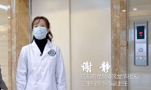 网红社区服务员,打造新型社区服务新风尚