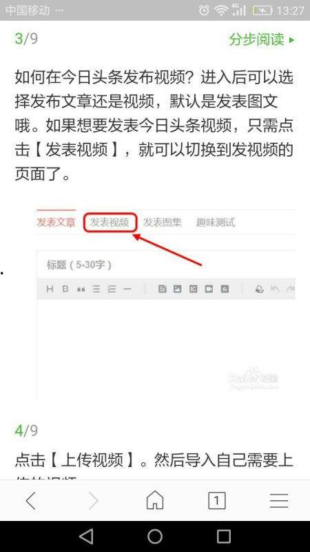 怎样把音乐传到今日头条,探索如何将音乐作品上传至今日头条平台