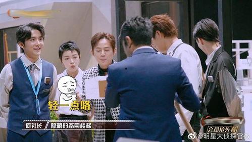 明星大侦探幕后真相,探秘悬疑剧组的神秘面纱